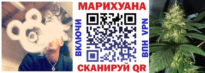 Где продают наркотики Белгород Кокаин Каннабис Мефедрон СК Амфетамин ГАШ