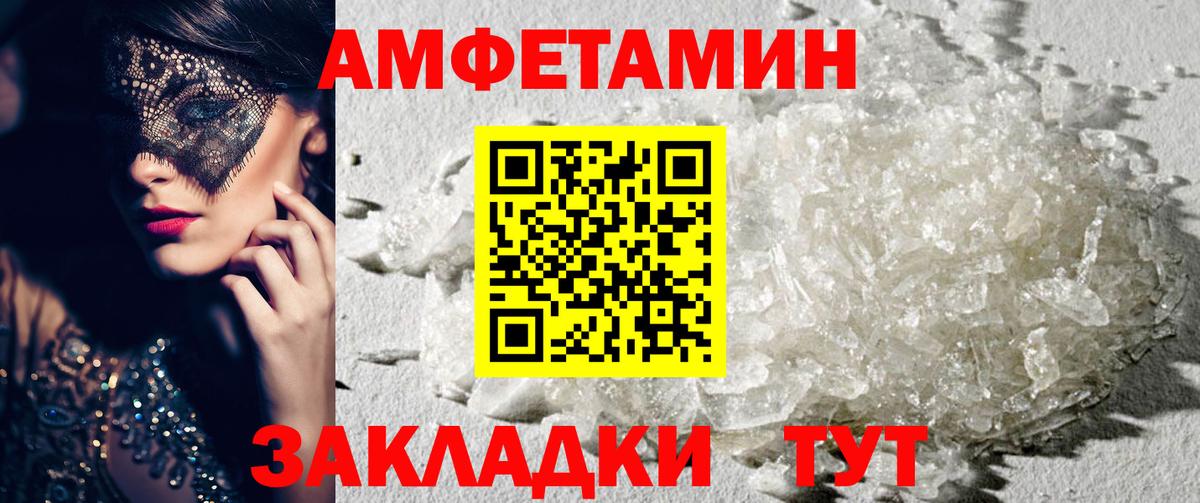 АМФ Premium Белгород