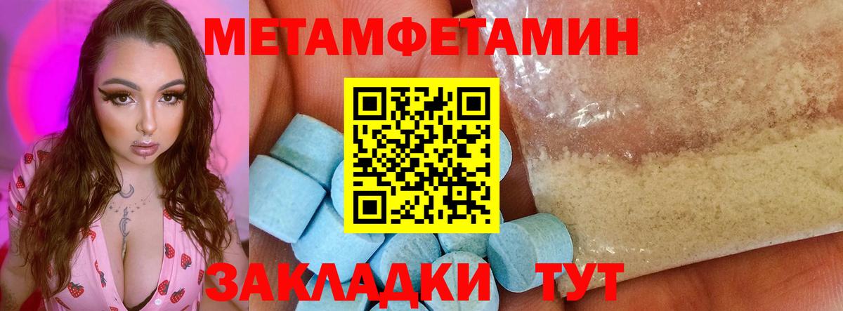 Амфетамин Розовый Белгород