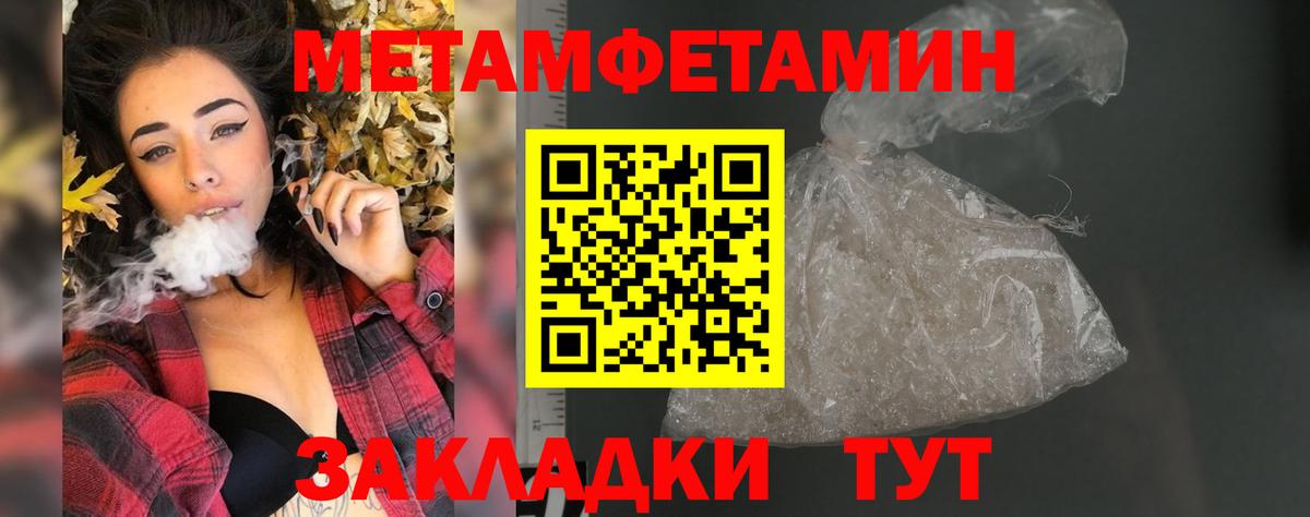 Белгород  Amphetamine  Вход с VPN  АМФ  Amphetamine Розовый 