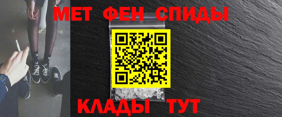  Кокаин Белгород