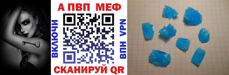 Alpha-PVP мука Белгород