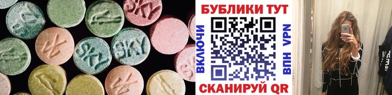 наркота  Белгород  Экстази XTC 