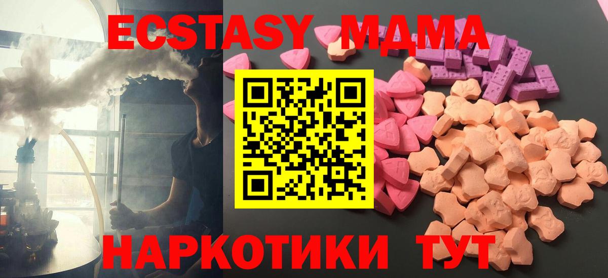ЭКСТАЗИ VHQ Белгород