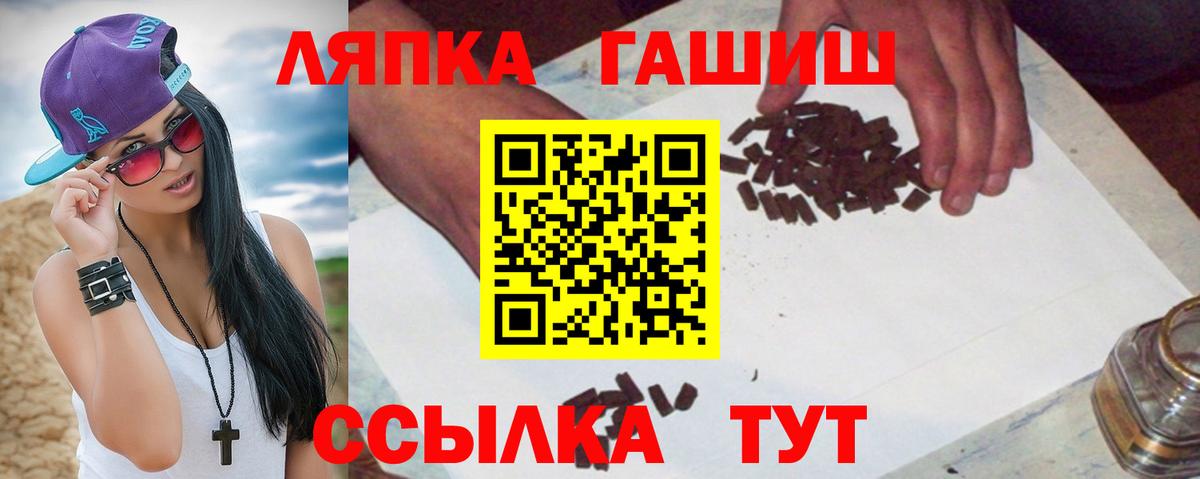 ГАШ Premium Белгород