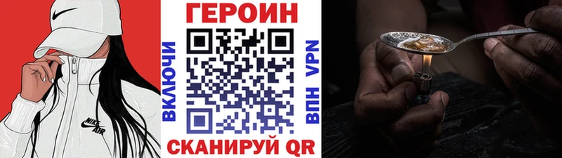 Героин афганец  блэк спрут маркетплейс  Белгород 