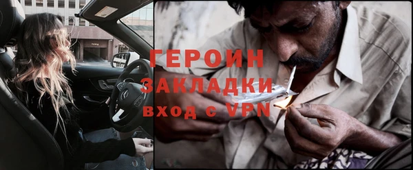 трава Надым