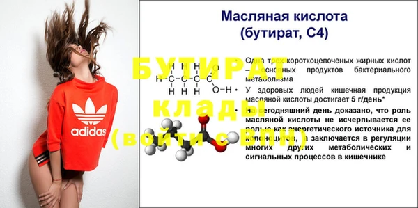 наркотики Навашино