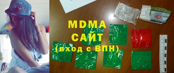кристаллы Наволоки