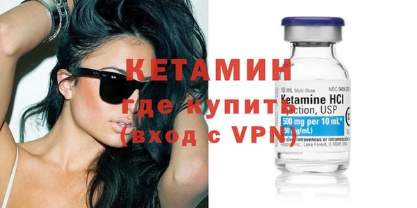 кристаллы Наволоки