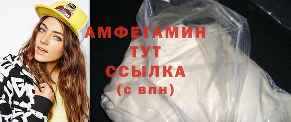 трава Надым