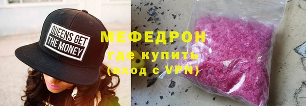 наркотики Навашино