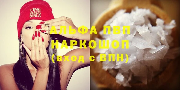 трава Надым