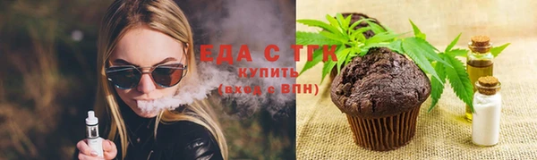 кристаллы Наволоки