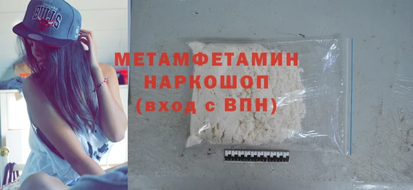 трава Надым