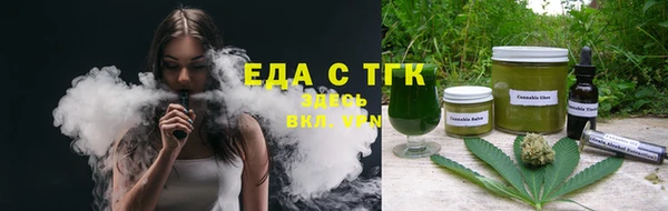 кристаллы Наволоки
