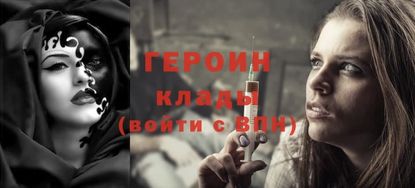 наркотики Навашино