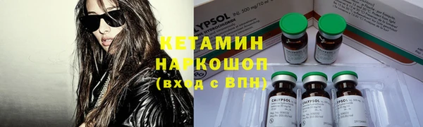 кристаллы Наволоки