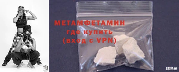 трава Надым