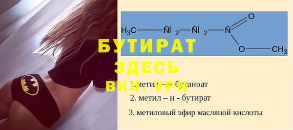 трава Ряжск