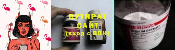 трава Надым