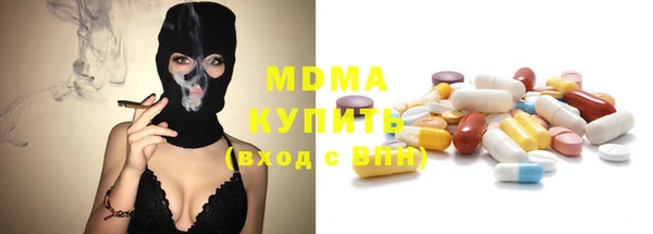 наркотики Навашино
