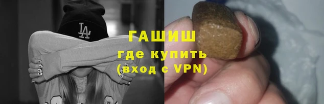 трава Надым