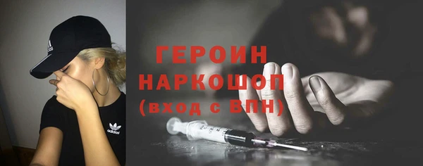 трава Надым