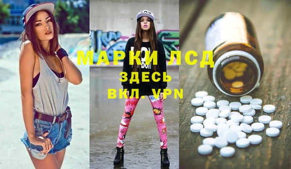 трава Надым