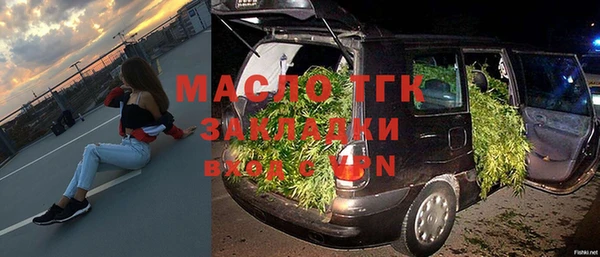 наркотики Навашино