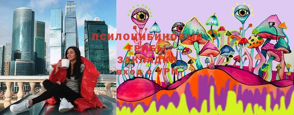 кристаллы Наволоки