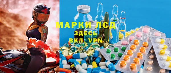 кристаллы Наволоки