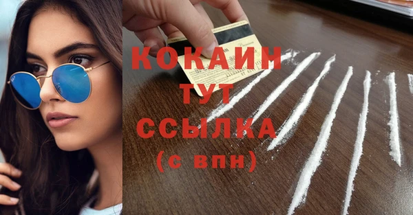 эйфоретик Рыльск