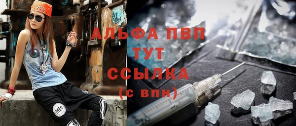 кристаллы Наволоки