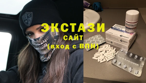 кристаллы Наволоки