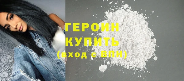 наркотики Навашино