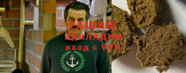 кристаллы Наволоки