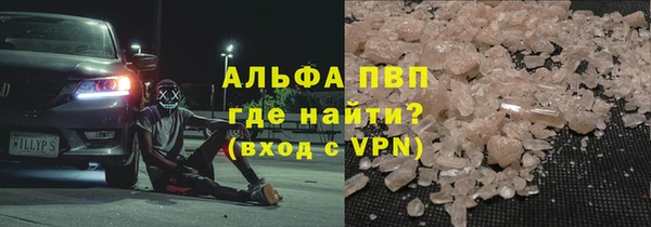трава Надым