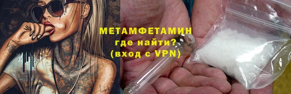 трава Надым