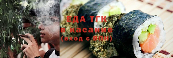 трава Надым