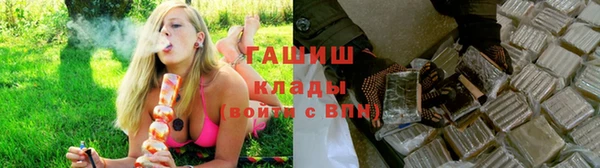 трава Надым