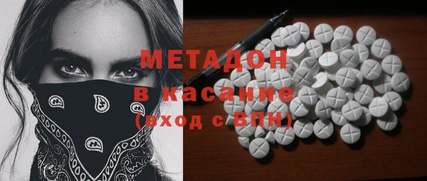 наркотики Навашино