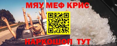 spice Апрелевка