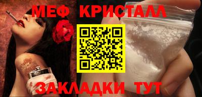 альфа пвп VHQ Апшеронск