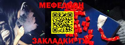 альфа пвп VHQ Апшеронск