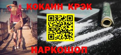 spice Апрелевка