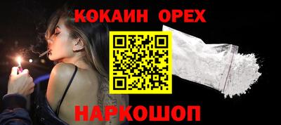 альфа пвп VHQ Апшеронск
