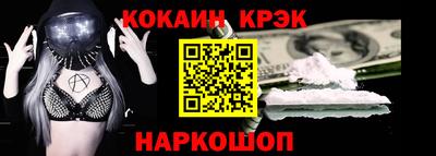spice Апрелевка