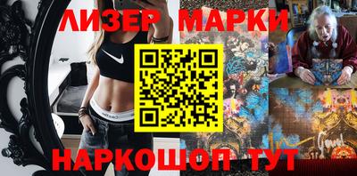 альфа пвп VHQ Апшеронск