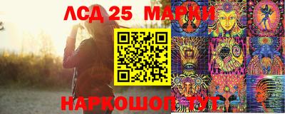 2c-b Аргун